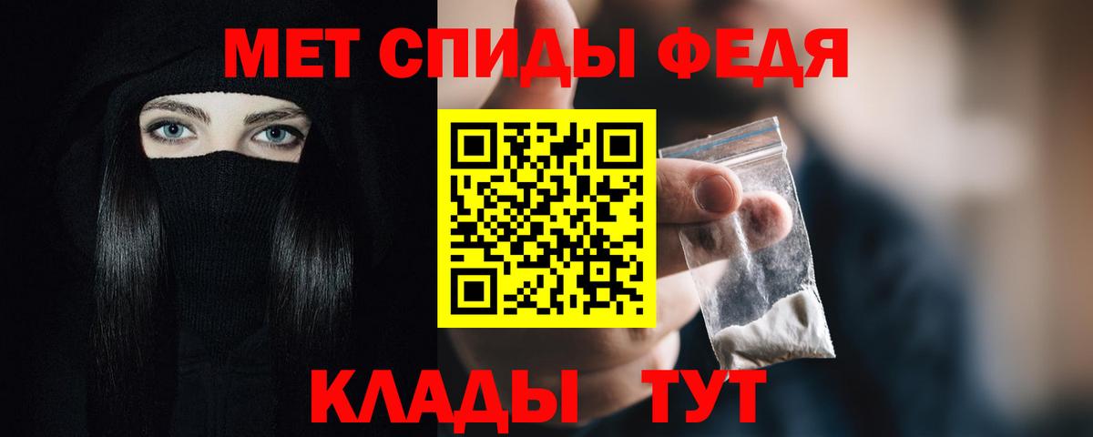 Амфетамин 98%  Амфетамин  Ростов Великий  Вход с VPN 
