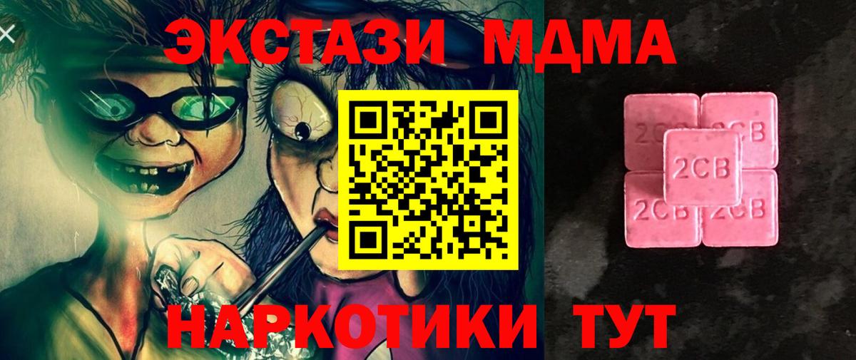 ЭКСТАЗИ TESLA Ростов Великий