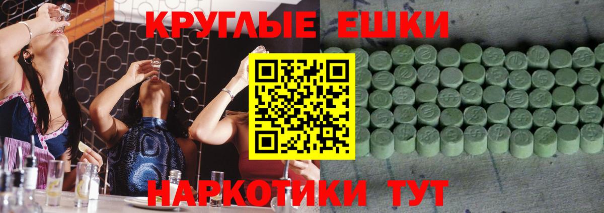ЭКСТАЗИ Philipp Plein  Ecstasy ешки  Ростов Великий  Экстази  Вход с VPN 