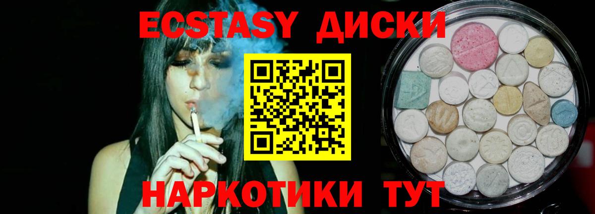 Ростов Великий  ГАШИШ  Вход с VPN  Конопля  APVP СОЛЬ   Меф МЯУ МЯУ кристаллы  Гашиш 