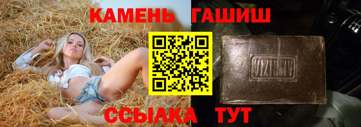 ГАШ Ice-O-Lator Ростов Великий