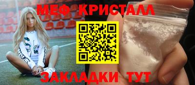 мефедрон Каменск-Уральский