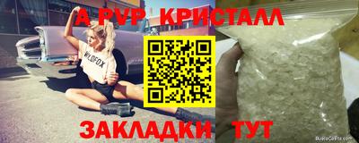 твердый Бузулук