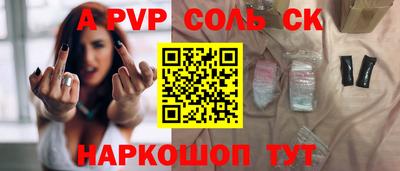 гидропоника Будённовск