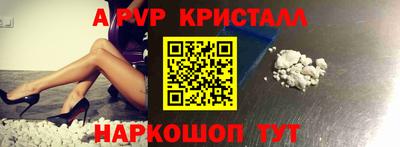 альфа пвп Бугуруслан