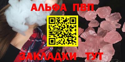 гашишное масло Каменск-Шахтинский