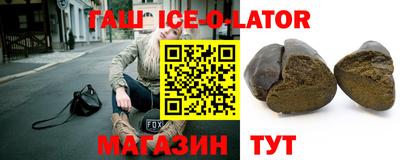 гидропоника Будённовск