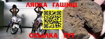 бутират Камень-на-Оби
