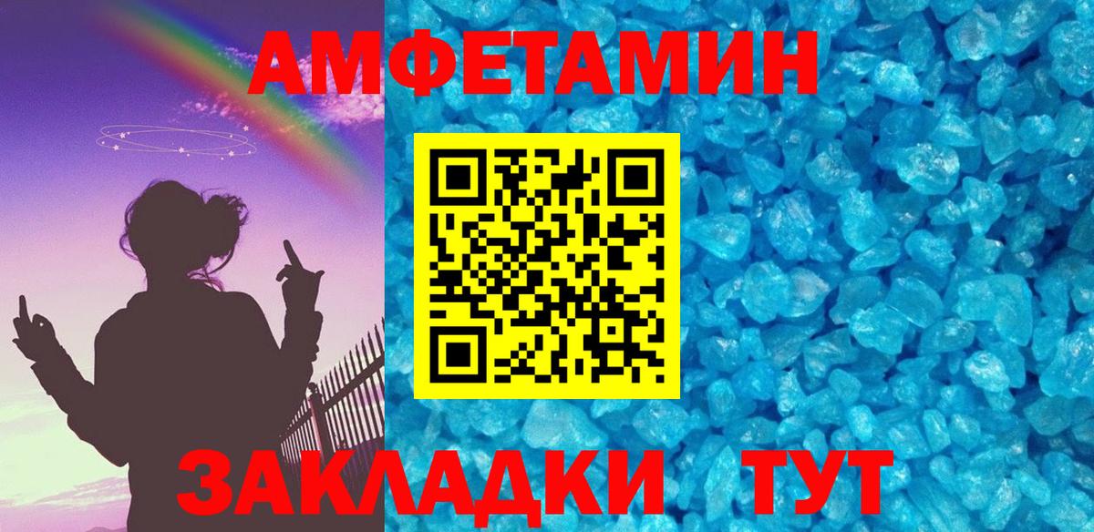 Первитин мет Ростов Великий
