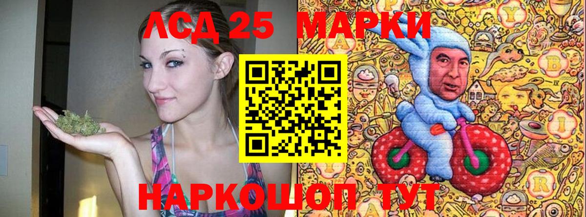 Марки N-bome 1,8мг  Вход с VPN  закладки  Ростов Великий 