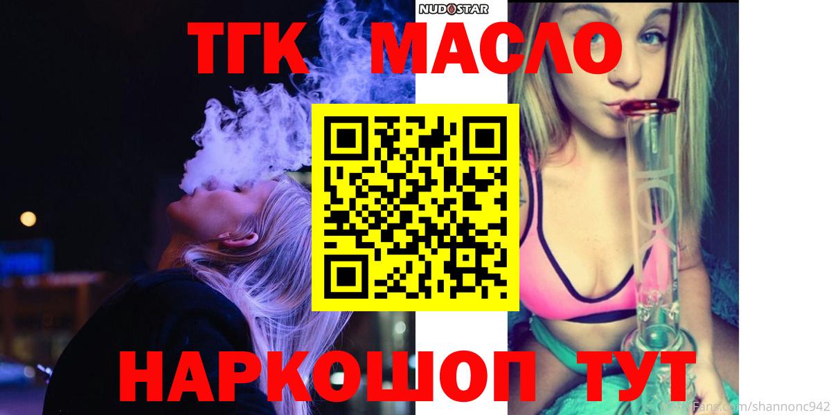 где купить наркоту  ТГК Wax  Вход с VPN  Ростов Великий 